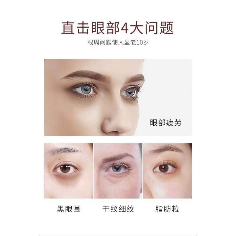 Eye Cream Factory - Wholesale Reduces Fine Lines Caviar Remove Dark Circles