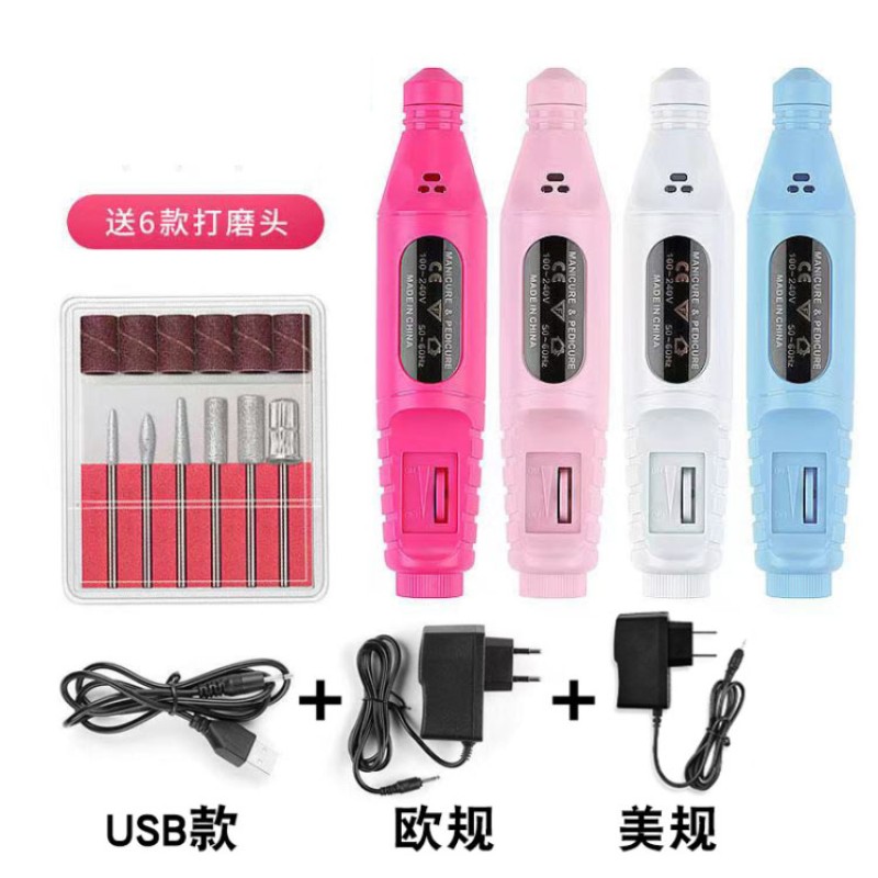 Nail Drill Machine Supplier - 1 Set Professional Electric Manicure Pedicure Set