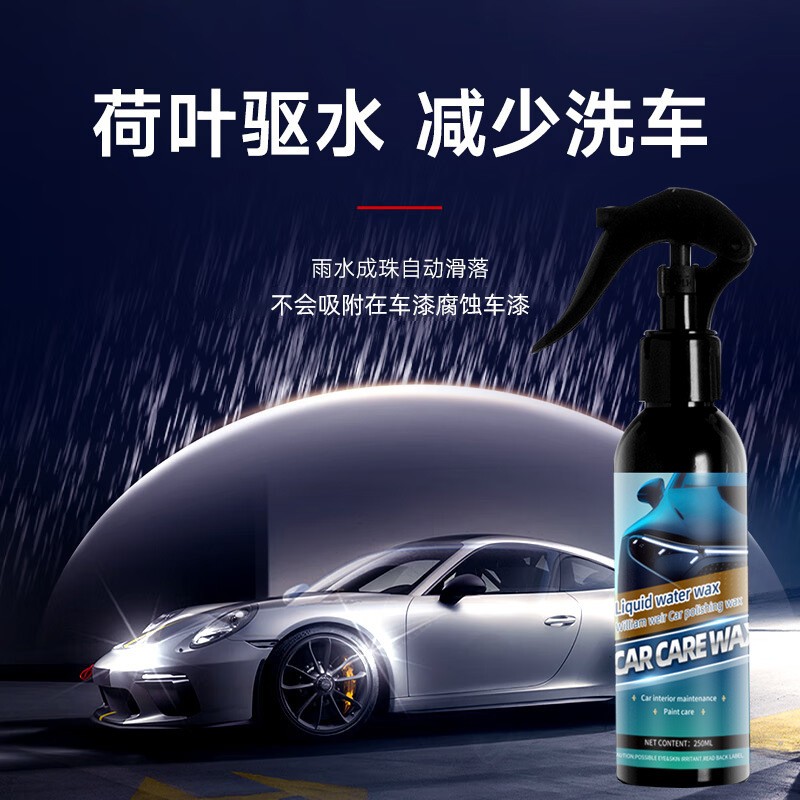 Glass Cleaner Manufacturer - Factory Supply Car Glass Degreasing Film Remover