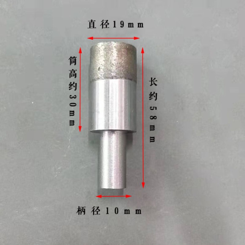 Diamond Core Drill Manufacturer - 10mm Marble Glass Diamond Core Drill Bit
