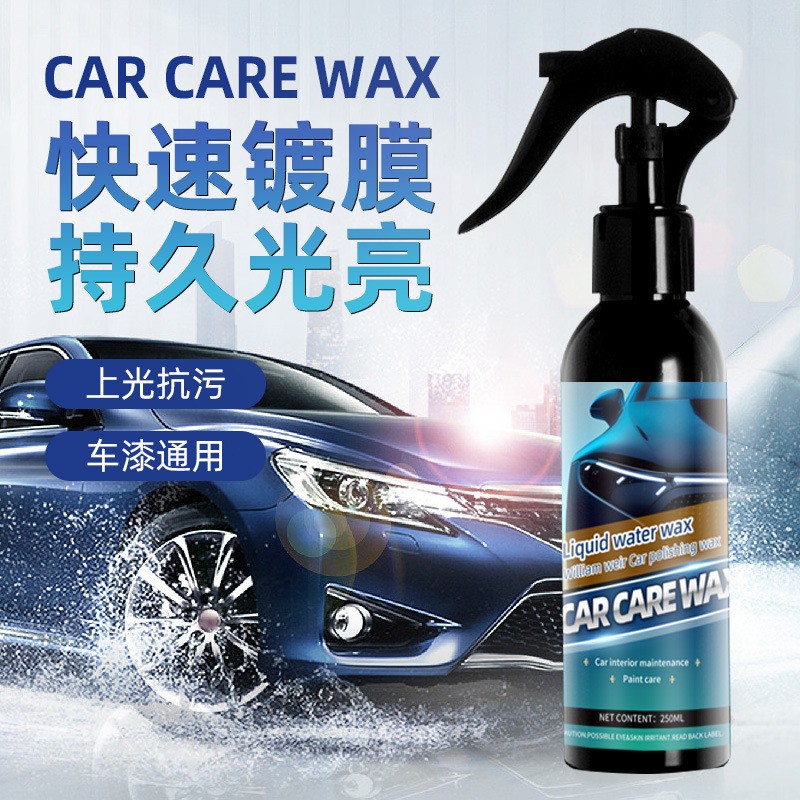 Glass Cleaner Manufacturer - Factory Supply Car Glass Degreasing Film Remover