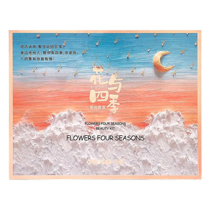 Makeup Set Factory - 10-Piece Holiday Gift Flower Box Lipstick Air Cushion