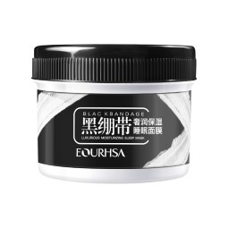 Clay Mask Supplier - Private Label Pink Clay Brightening Anti Acne for Blackheads