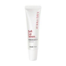 Lip Essence Supplier - Moisturizing Easy Apply Relieve Dry Lip Lines Care