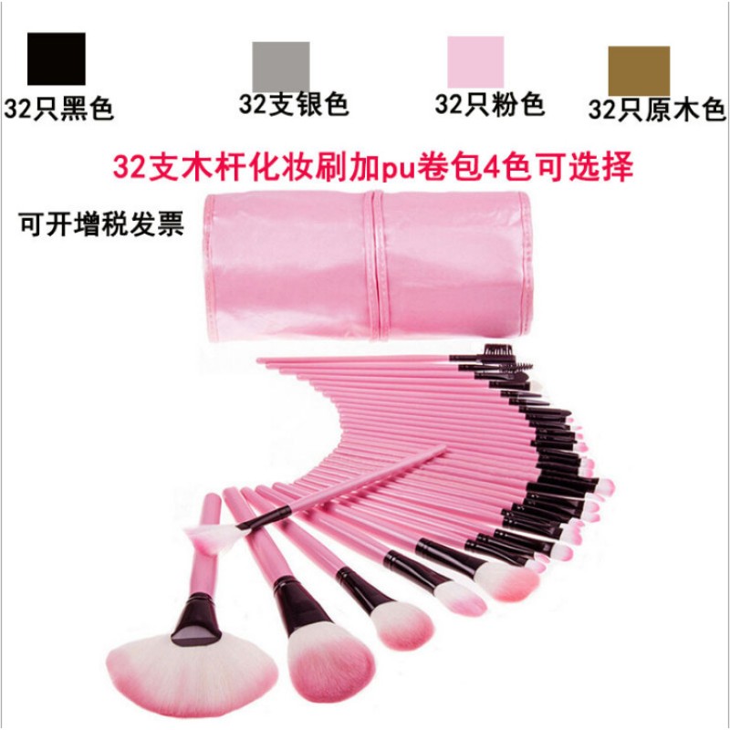 Makeup Brush Manufacturer - BS32A Luxury Vegan 32 PCS Professional Complete