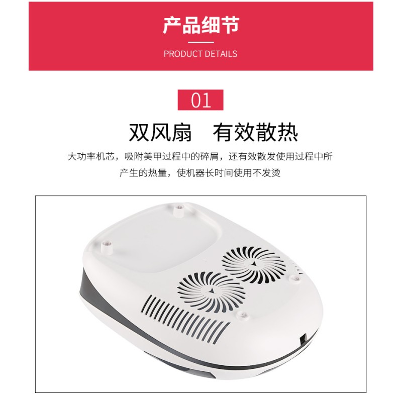 Manicure Machine Manufacturer - Ready to Ship 140W LED UV Nail Lamp Dust