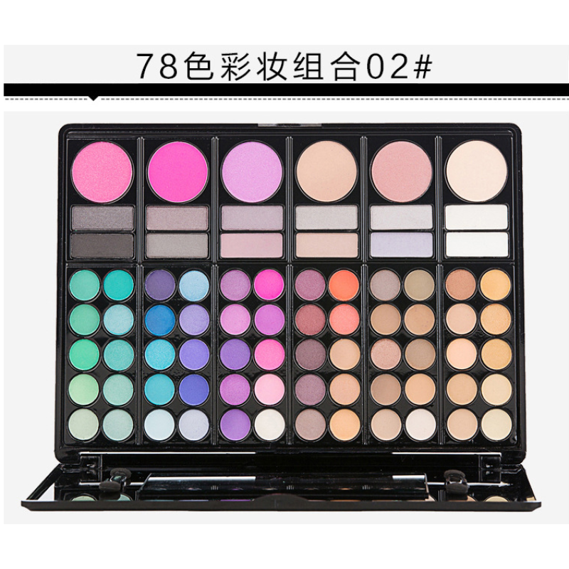 Makeup Set Factory - 078B1 Custom Logo Professional 78 Colors with Lipstick