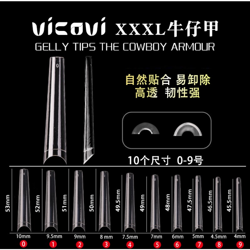 Nail Tips Factory - Ready to Ship 600 Pcs Clear Soft Gel Non C Curved