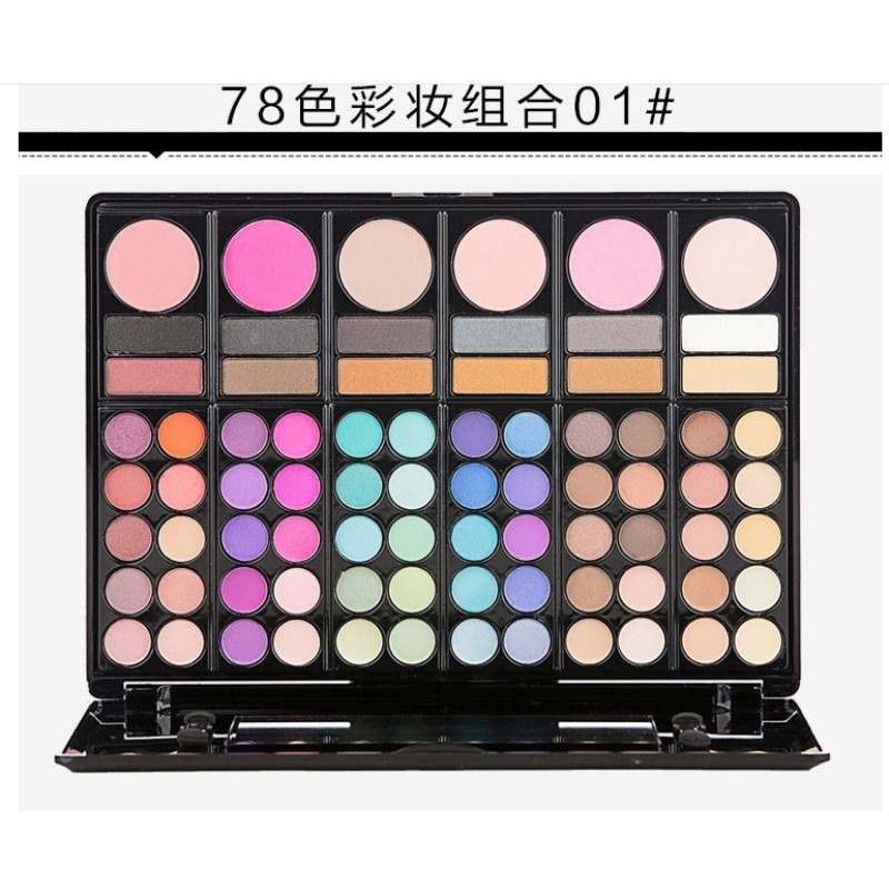 Makeup Set Factory - 078B1 Custom Logo Professional 78 Colors with Lipstick