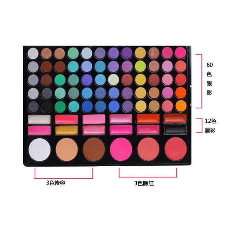 Makeup Set Factory - 078B1 Custom Logo Professional 78 Colors with Lipstick