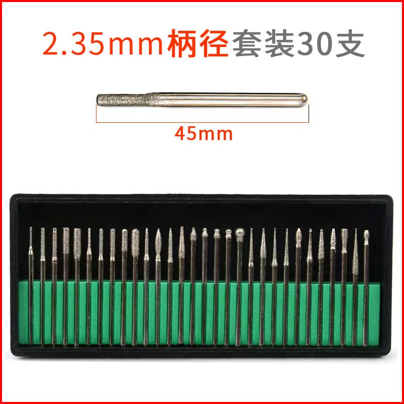Nail Drill Bit Set Manufacturer - NLDMT001 2.35mm 30-Piece Tungsten Steel