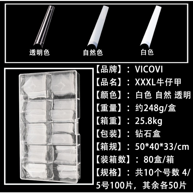 Nail Tips Factory - Ready to Ship 600 Pcs Clear Soft Gel Non C Curved