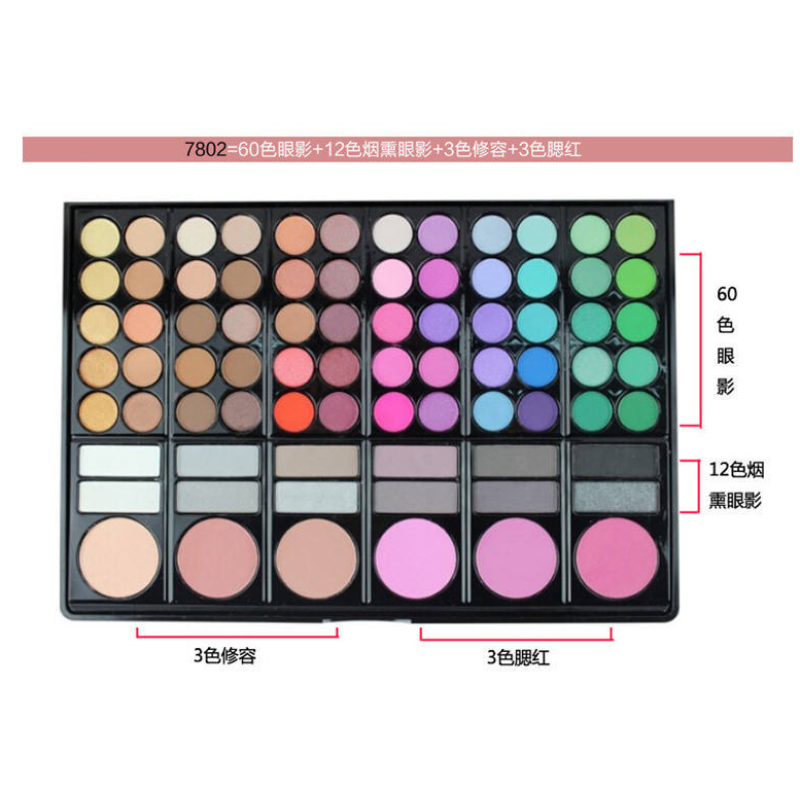 Makeup Set Factory - 078B1 Custom Logo Professional 78 Colors with Lipstick