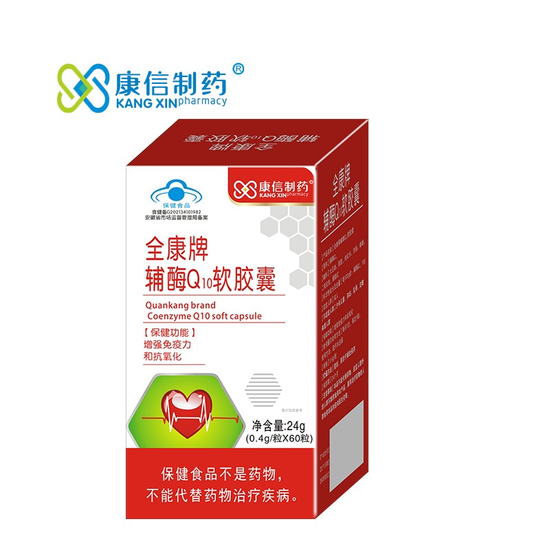 Hot Selling Quankang Brand Coenzyme Q10 Soft Capsule Boost Immunity Antioxidant Immune & Anti-Fatigue