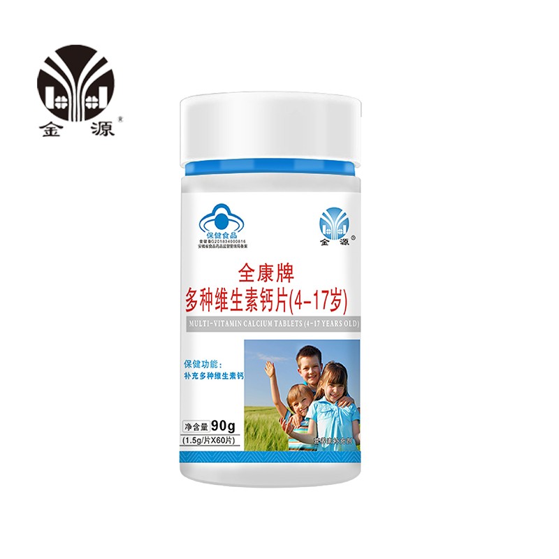 OEM Multivitamin and Mineral Supplements Multivitamin Calcium Tablets for Healthy Growing for Children Teenagers