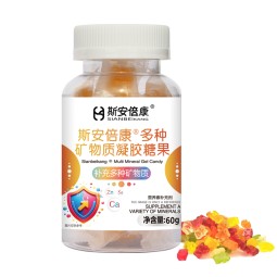 OEM/ODM Hot Sale Private Label Vitamins Minerals Supplier Products Multi Vitamins Gummies with Collagen