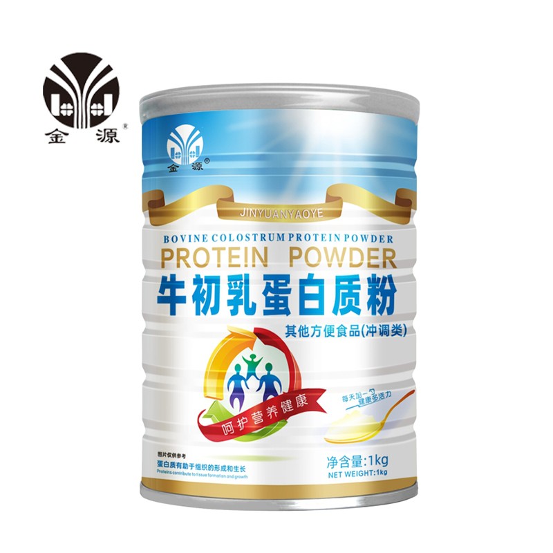 High Quality Bovine Colostrum Protein Powder Immunity Booster Teenager Nutrition Supplement