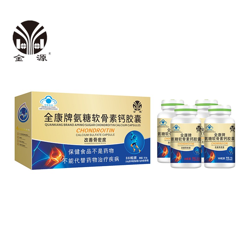 OEM Glucosamine Chondroitin Calcium Capsule Middle-aged and Elderly People Bone Health
