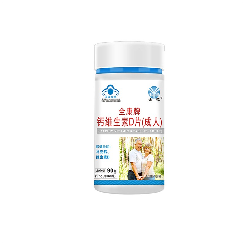 Adult Health Care Supplements with Calcium Vitamin D for Bone Protection and Immunity Enhancement