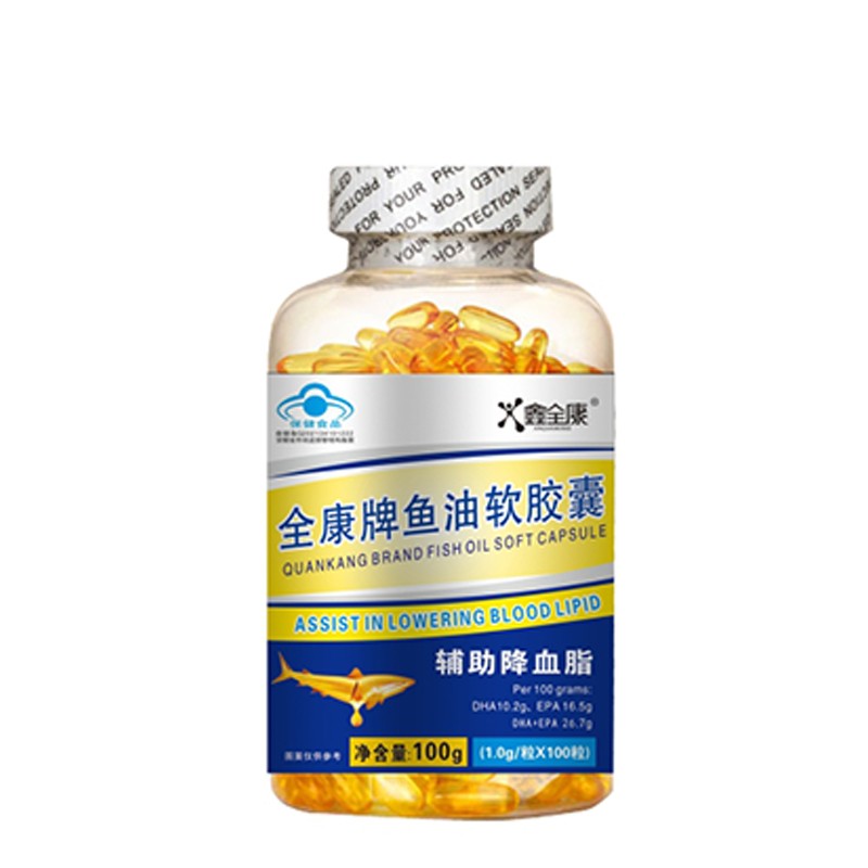 Wholesale Omega 3 Supplement Manufacturing Fish Oil Soft Capsule for Adults Health