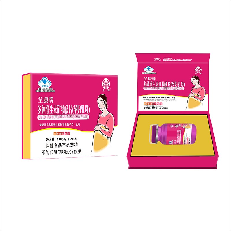 Private Label Complex Vitamins and Minerals Tablets Nutritional Supplements for Pregnant Women to Enhance Immunity