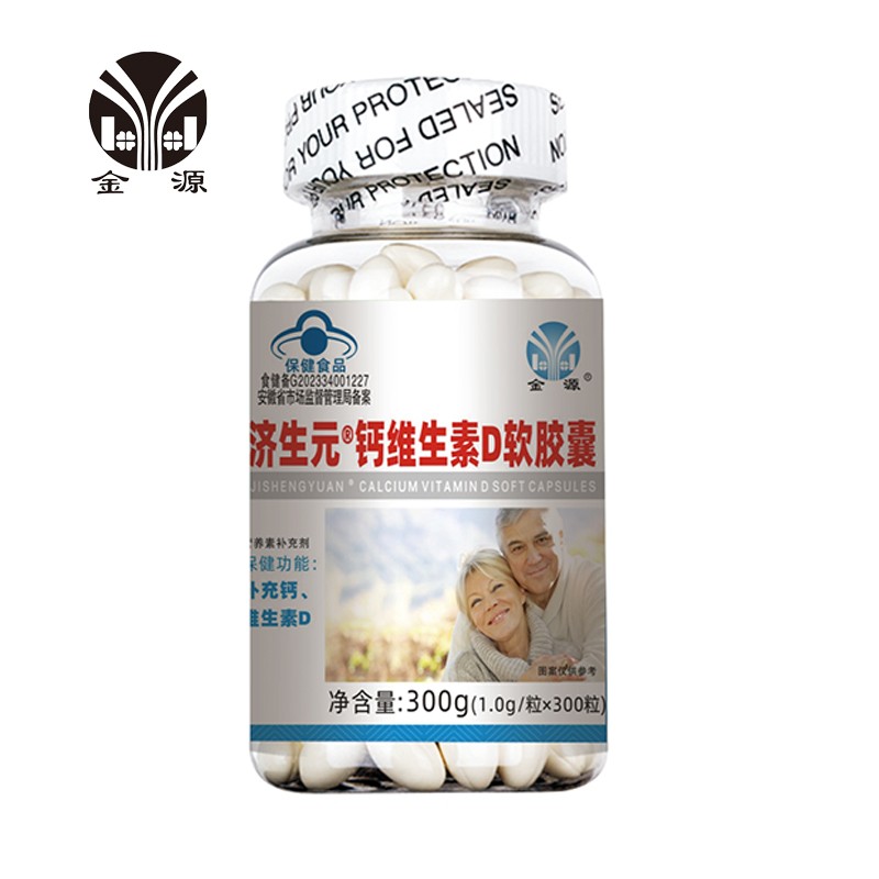 OEM 200g Softgel Capsule Calcium Dietary Supplement with Vitamin D3 to Protect Bone Health