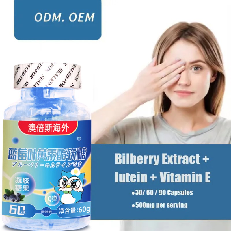 OEM/ODM Blueberry Lutein Ester Gummy Eye Care Vision Blueberry Lutein Gummies for Kids and Adults