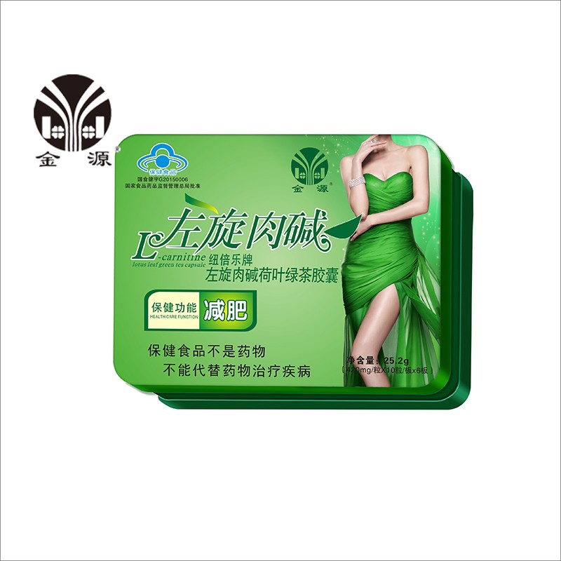 OEM Hot Selling L-Carnitine Herbal Capsule Healthy Lose Weight and Maintenance Keep Silm for Women