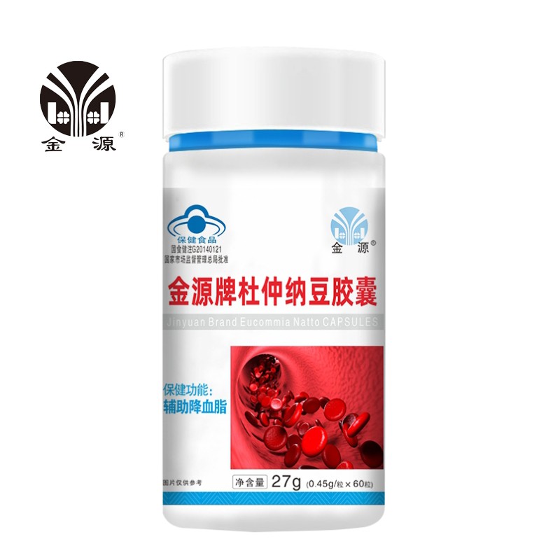 Wholesale Herbal Supplements Ginseng Capsules Cod Liver Oil Capsules Vitamin Capsules OEM ODM Private Label Service 5000 Pieces