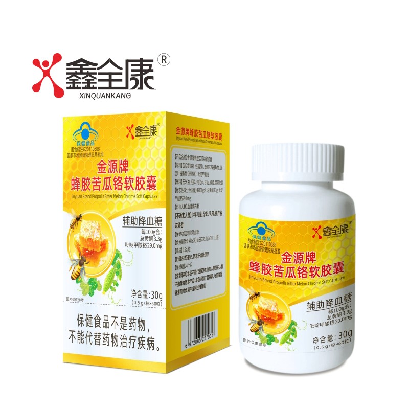 OEM High Quality Nutritional Supplements Softgel Herbal Supplements Propolis Bitter Melon Softgel Capsule