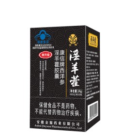 OEM High Quality Herbal Supplement Ginseng  Capsules for Man  Energy Strong Boost Immunity