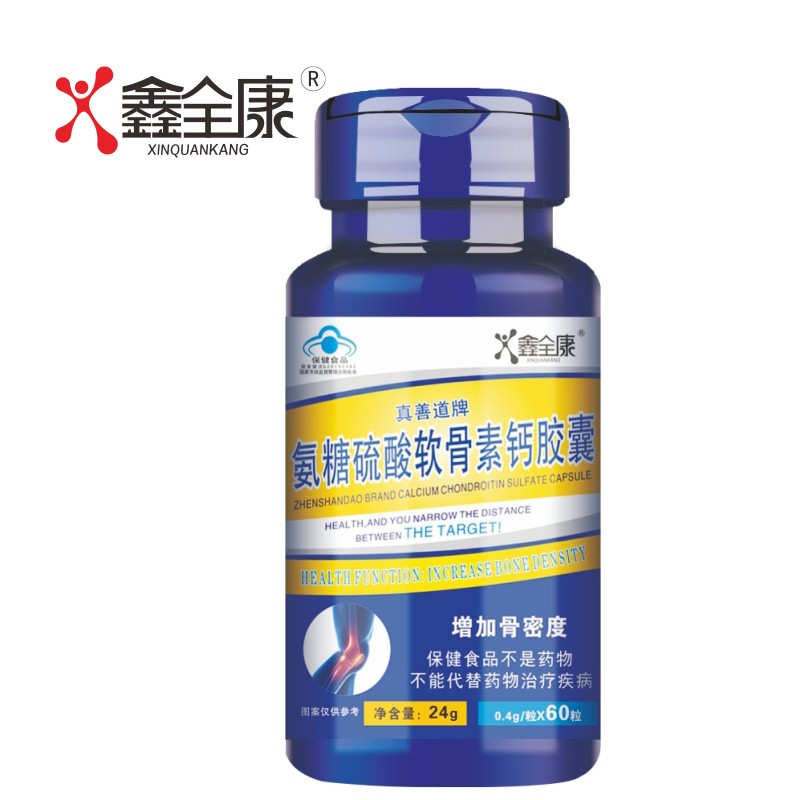 High Quality Chondroitin Sulfate Calcium Capsule for Middle-aged Elderly Enhance Bone Denesity