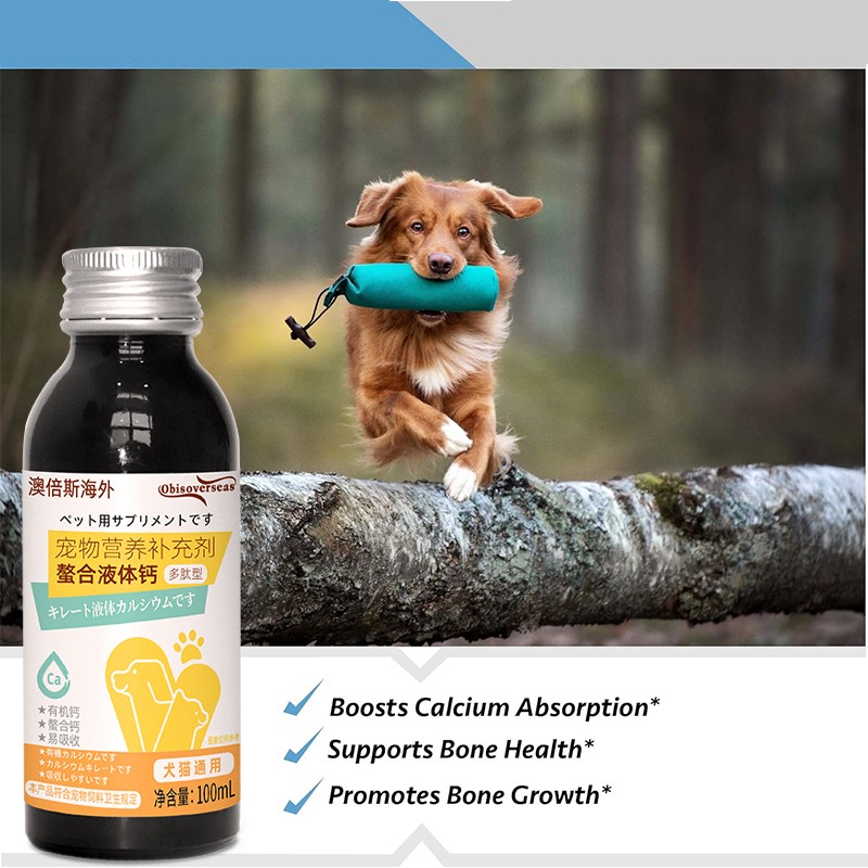 OEM/ODM Private Label Calcium Vitamin D3 Peptide Liquid for Healthy Bones in Dogs Cats