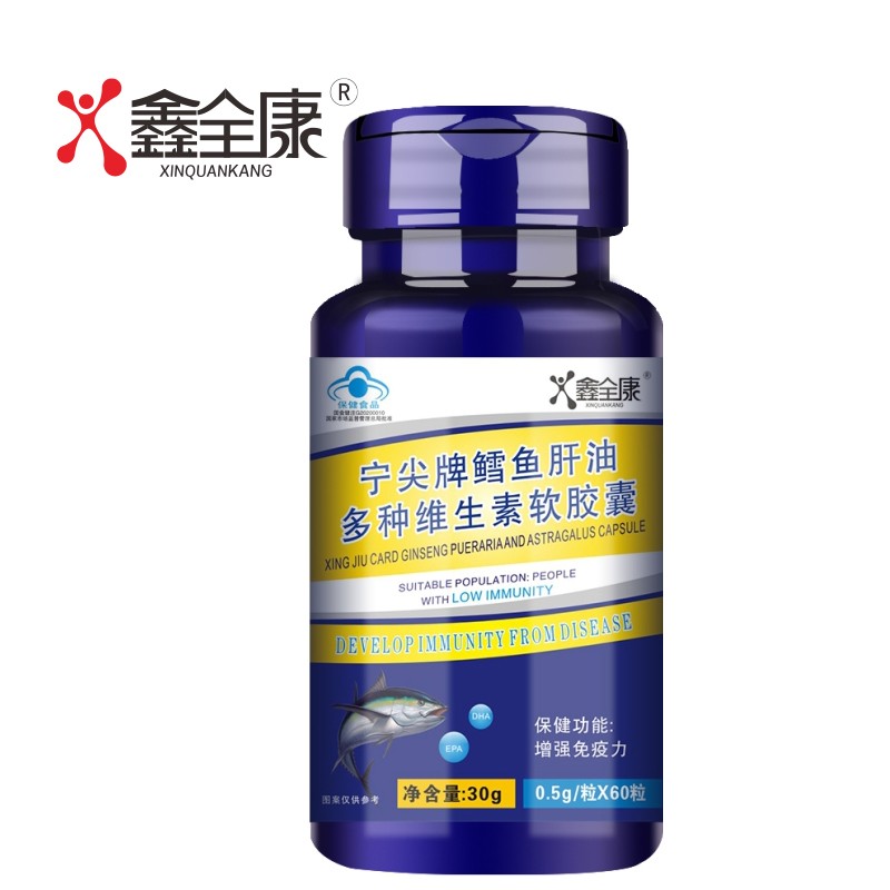 OEM Omega 3 Multivitamin Supplement Cod Liver Fish Oil Soft Capsule Boost Immunity for People Health