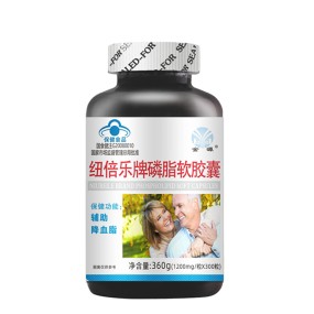 Customized 360g Phospholipid Soft Capsules Health Supplements  Softgels