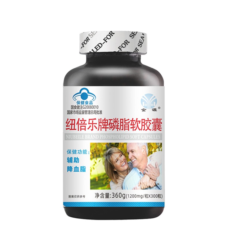 Customized 360g Phospholipid Soft Capsules Health Supplements  Softgels
