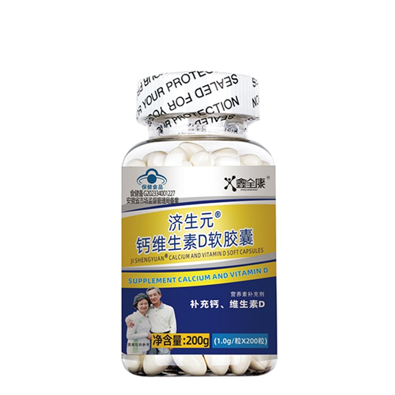 Hot Selling Calcium Vitamin D Soft Capsule Daily Nutrition Supplement Immunity Booster for All