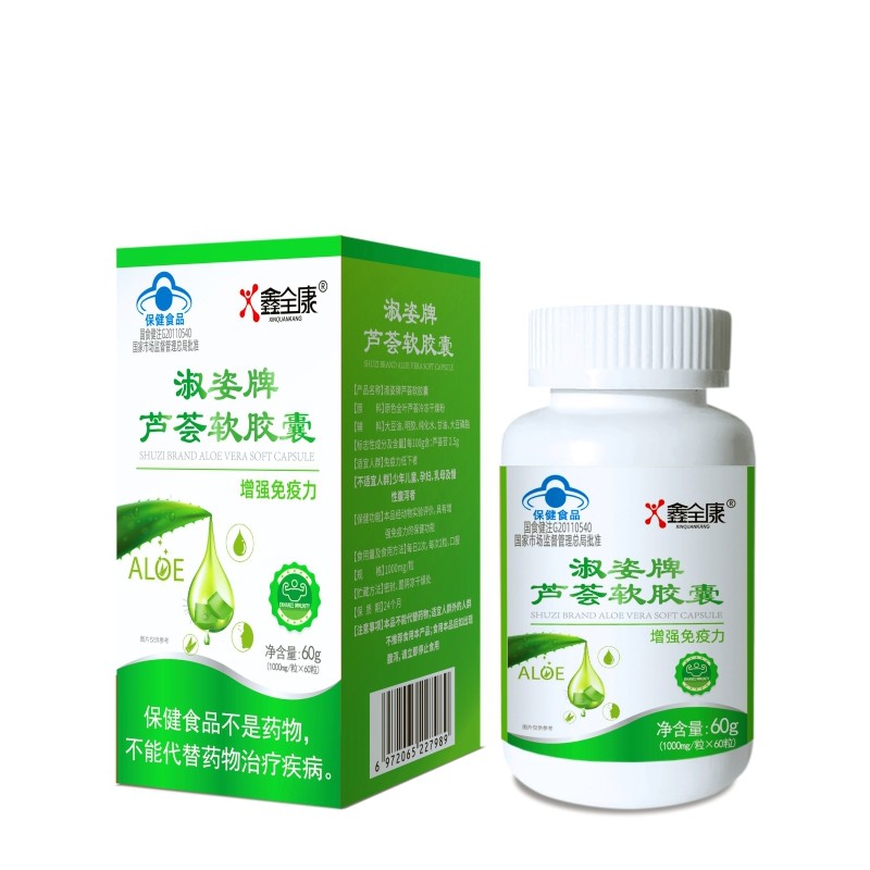 High Quality Aloe Vera Softgels Herb Supplements Private Label 60 Pieces Immunity Enhancer