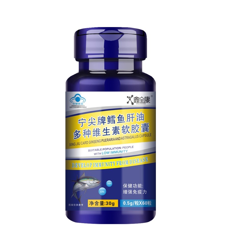 OEM Omega 3 Multivitamin Supplement Cod Liver Fish Oil Soft Capsule Boost Immunity for People Health