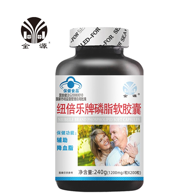 OEM 240g Phospholipid Softgel Capsules Health Supplements