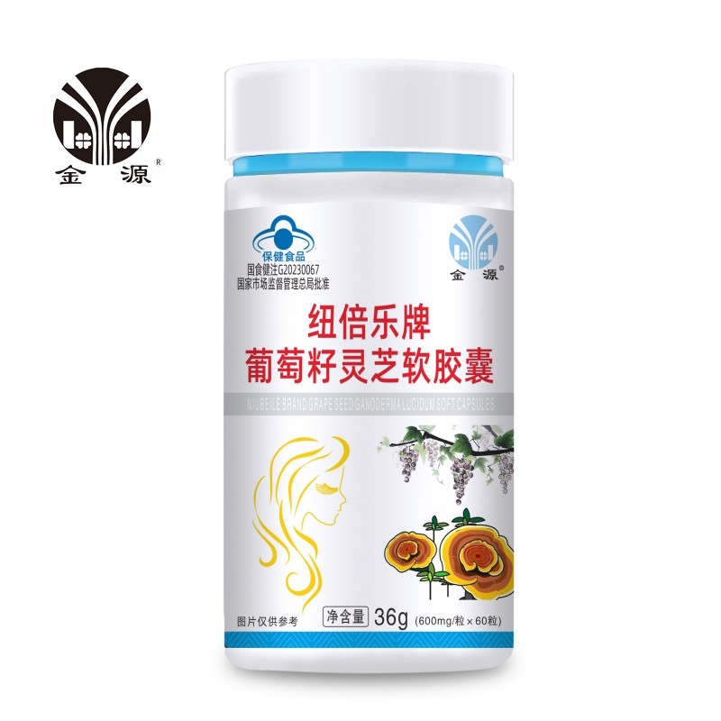 Grape Seed Ganoderma Lucidum Healthcare Herbal Supplement Softgel Boosts Immunity