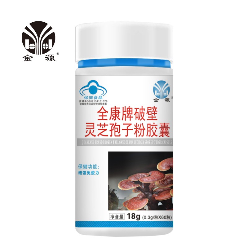 Hot Selling Organic Ganoderma Lucidum Powder Capsule Natural Immune & Anti-Fatigue Product