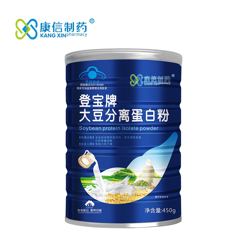 OEM/ODM Hot Selling Dietary Supplement Soybean  Protein Powder   High Protein Dietary Fiber  Enhance Immunity