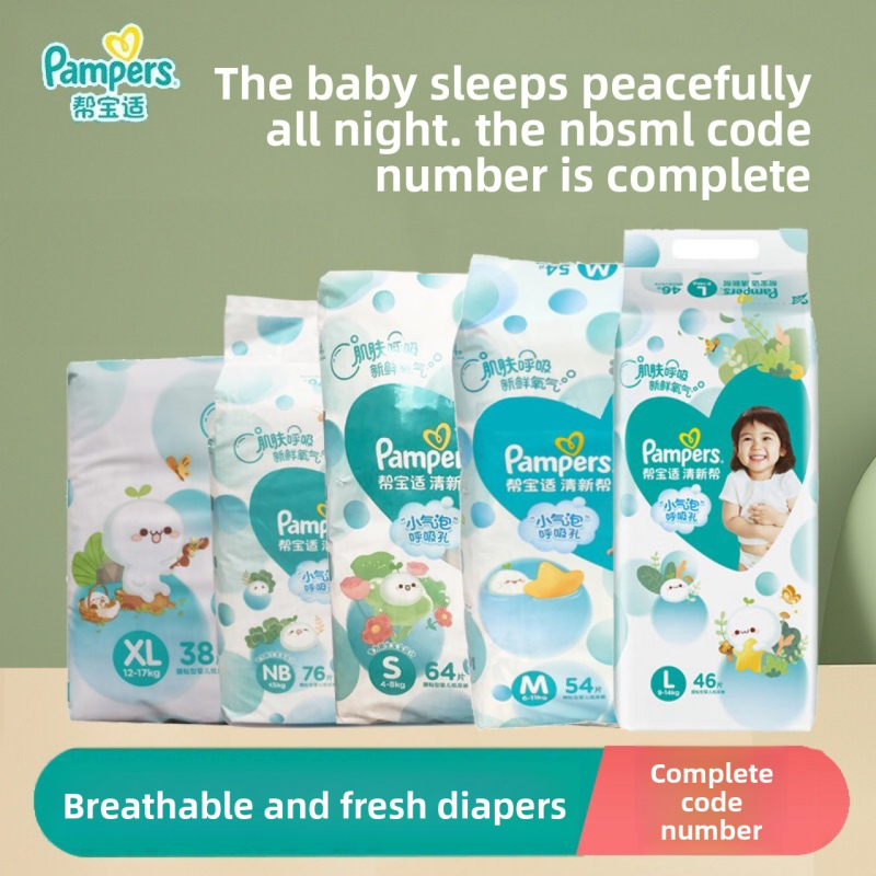 Diapers Supplier - Bubble Ultra-Thin Non Woven 3D Leak Prevention