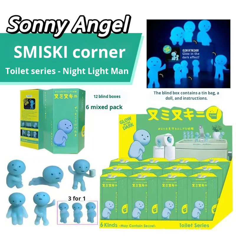 Blind Box Supplier - Cross-Border Kadokawa Jun Frozen Night Light Series