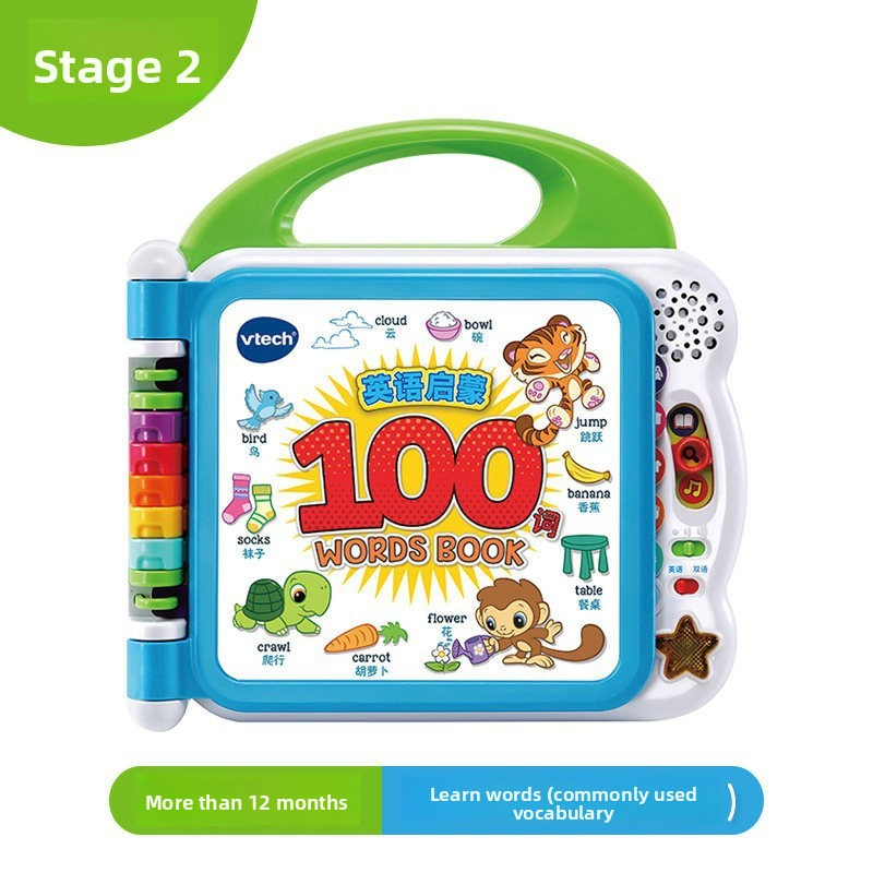 Educational Toy Supplier - V Machine Bilingual Audio Puzzle 100 Words