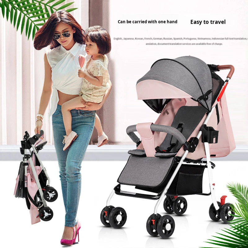 Baby Stroller Manufacturer - Lightweight Foldable Four-Wheel One-Click Closure