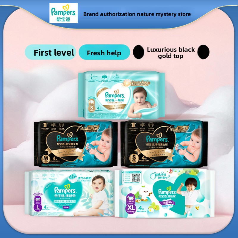 Baby Diapers Manufacturer - For Pampers Small Pack Cotton Fresh Travel