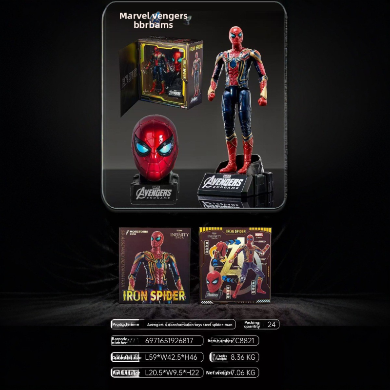 Action Figure Supplier - Official Marvel Iron Spider-Man Transformable Model
