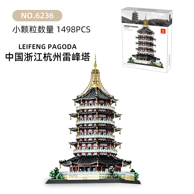 Building Block Set Supplier - WANGE 6236 Mini Chinese Leifeng Pagoda ABS